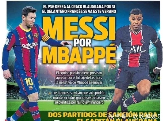 哈兰德本赛季至今直接参与35球，本世纪所有球员赛季同期第3