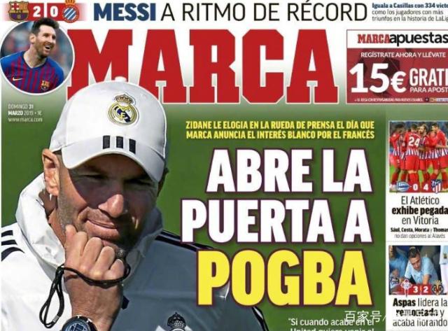 阿斯：贝蒂斯将效仿安东尼模式，打算明年夏窗买断阿姆拉巴特